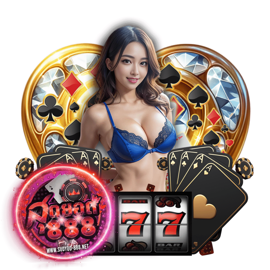 sudyod888.com